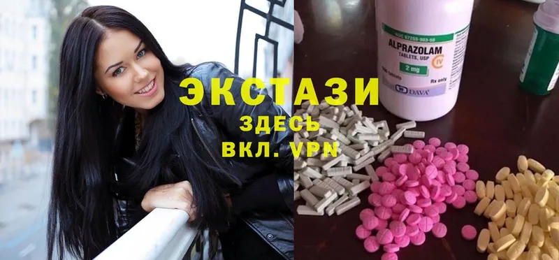 Ecstasy 99%  Любим 