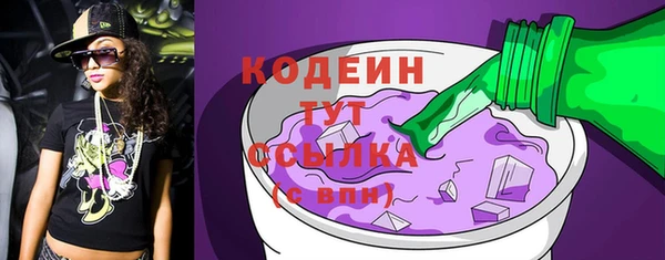 прущая мука Вязьма