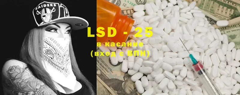 ОМГ ОМГ как войти  Любим  Лсд 25 экстази ecstasy 